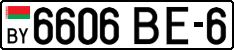 License plate Belarus, Cars (2004)