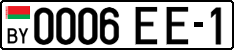 License plate Belarus, Cars (2004)