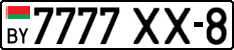 License plate Belarus, Cars (2004)