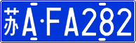 License plate of China, Cars