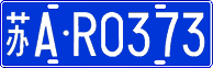 License plate of China, Cars