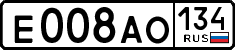 License plate Russia, Cars