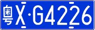 License plate of China, Cars