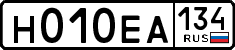 License plate Russia, Cars