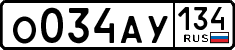 License plate Russia, Cars