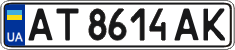 License plate Ukraine, Regular plates (2004)