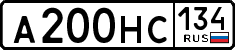 License plate Russia, Cars
