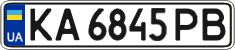 License plate Ukraine, Regular plates (2004)
