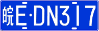 License plate of China, Cars