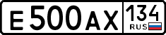 License plate Russia, Cars