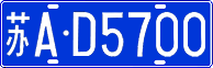 License plate of China, Cars