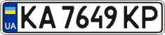 License plate Ukraine, Regular plates (2004)