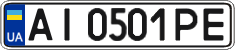 License plate Ukraine, Regular plates (2004)