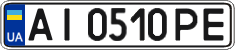 License plate Ukraine, Regular plates (2004)