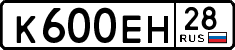 License plate Russia, Cars