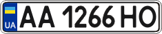 License plate Ukraine, Regular plates (2004)