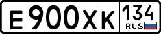 License plate Russia, Cars