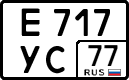 License plate Russia, Cars