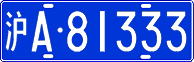 License plate of China, Cars