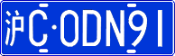 License plate of China, Cars