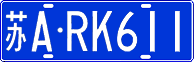 License plate of China, Cars