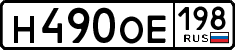 License plate Russia, Cars