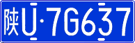 License plate of China, Cars