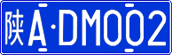 License plate of China, Cars