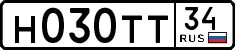 License plate Russia, Cars