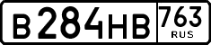 License plate Russia, Cars