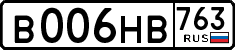 License plate Russia, Cars
