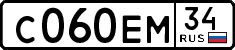 License plate Russia, Cars