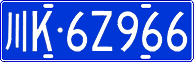 License plate of China, Cars