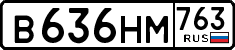 License plate Russia, Cars