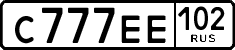 License plate Russia, Cars