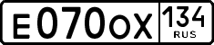 License plate Russia, Cars