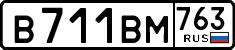 License plate Russia, Cars