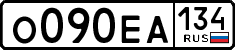 License plate Russia, Cars