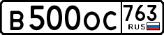 License plate Russia, Cars