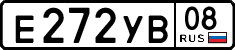 License plate Russia, Cars
