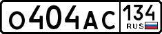 License plate Russia, Cars