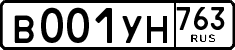License plate Russia, Cars