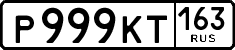 License plate Russia, Cars