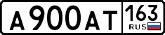 License plate Russia, Cars