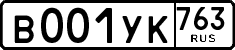 License plate Russia, Cars