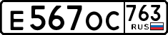 License plate Russia, Cars