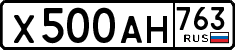 License plate Russia, Cars