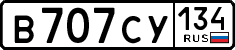 License plate Russia, Cars