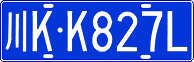 License plate of China, Cars