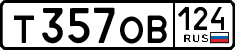 License plate Russia, Cars